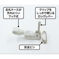 オープン工業 OP タッグ名札 プラクリップ両用 名刺サイズ 10枚 灰 NT-2-GY 1袋(10枚) 472-3147（直送品）