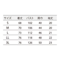 住商モンブラン ジャケット（半袖） 医務衣 医療白衣 男女兼用 白/グリーン L 72-944 1枚（直送品）