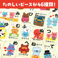 アーテック あいうえおパズル 6867 1個