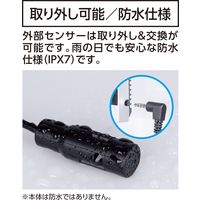 シンワ測定 デジタル温湿度計 Smart C 最高・最低 室内・室外防水外部センサー 73120 1個