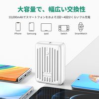 <モバイルバッテリー/ZENDURE>SuperMini ホワイト 10000mAh USB-PD20W充電対応 ZDSM10PD-W 1個
