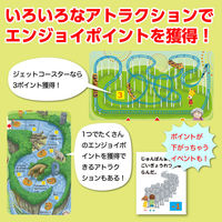 アーテック わくわくテーマパークすごろく 3035 1セット(5個)