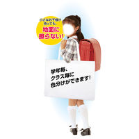 アーテック 作品収納バッグ 大 不織布 白 11315 1セット（5個）