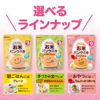 【9ヵ月頃から】お米のパンケーキ りんご＆さつまいも 3個 ピジョン ベビーフード 離乳食