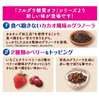 550ｇフルグラ糖質オフベリー＆カカオ 6袋 カルビー シリアル グラノーラ