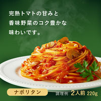日清製粉ウェルナ マ・マー パスタテーブル ナポリタン 220g・2人前 1セット（8個） パスタソース