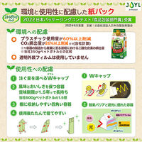 J-オイルミルズ オリーブオイル300g エキストラバージン スペイン産オリーブ100% 1セット（7本）（紙パック） JOYL