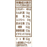 マルサンアイ 毎日おいしいローストアーモンドミルク 砂糖不使用 200ml 1箱（24本入）