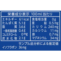 マルサンアイ ひとつ上の豆乳 無調整 1000ml 1箱（6本入）