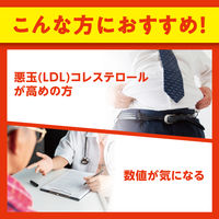 DHC コレステロール対策（20日分） 1セット（1袋（40粒）×3） 機能性表示食品 ディーエイチシー サプリメント