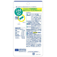 DHC シトルリン（20日分） 1セット（1袋（60粒）×4） ディーエイチシー サプリメント