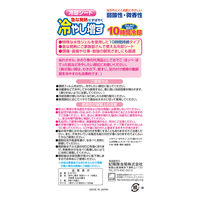 紀陽除虫菊 冷やし増す16P子供用モモの香り K-2121 1箱(16枚入)