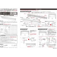 フルネス TOTTINOトッティーノ ロールスクリーン 木調 ブラウン 800×1400mm ブラウン 1台（直送品）