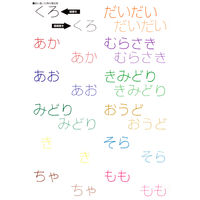 寺西化学工業 マジックインキ マジェスタースリム パック 黒 MMJ70P-T1 1本