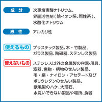 サラヤ ジアクリーン泡1000 500mL スプレー付 40124 1本
