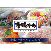 LOCO・SIKI 【お中元ギフト・熨斗付き】(凍眠市場)ごちそうスープセット 987074 1セット（直送品）