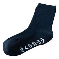 サクラクレパス マイネームホワイト細字 YKM-S#50 1個