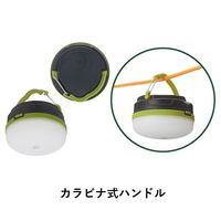 ROSY ダウンライトミディ 74175007 1個 LOGOS/ロゴス