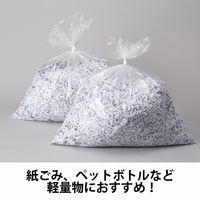 アスクル ゴミ袋 スーパーエコノミー 省資源タイプ 透明 低密度 70L 厚さ0.030mm 1ケース（100枚入×4パック） オリジナル