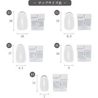 ＳＨＡＲＥＹＤＶＡサンプル用チップＮ クリア （ラウンド） ＃３ ５０Ｐ 113714 1個（直送品）