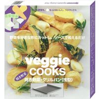 タイガークラウン #3903 焼き野菜・グリルパン浅型 1個（直送品）