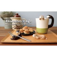 デコレコーポレーション カワウソマグ チョコ KW-92511 1個（直送品）