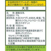 マルサン　調製豆乳　1000ml　1箱（6本入）