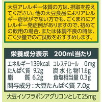 【トクホ・特保】マルサンアイ　マルサン国産大豆の調製豆乳　1000ml　1箱（6本入）