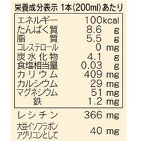 ふくれん 九州産大豆 成分無調整豆乳 200ml 1箱（24本入）