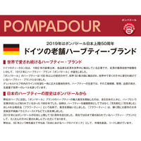 【ノンカフェイン】ポンパドール ルイボスティー キャラメル 1箱(20バッグ入) 【ティーバッグ】