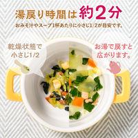 ひかり味噌　畑の具　1セット（6袋）