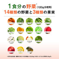 カゴメ 野菜生活100 1食分の野菜ジュレすりおろしリンゴ 180g 1セット（6個）【野菜ジュース】