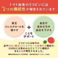 【機能性表示食品】カゴメ トマトジュース 食塩無添加 1L 1セット（12本）【野菜ジュース】