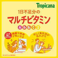 キリンビバレッジ トロピカーナ エッセンシャルズ マルチビタミン 330ml 1箱（12本入） 栄養補給