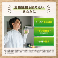 野菜生活100　Smoothie　グリーンスムージー　1000g　1箱（6本入）【野菜ジュース】