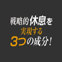 パワープロダクション エキストラアミノアシッド 1個（200粒） アミノ酸 亜鉛 サプリメント 運動前後 就寝前 グリコ