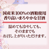 メロディアン 酒粕甘酒 1000ml 紙パック 1箱（6本入）