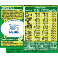 ネスレ ミロ オリジナル 1袋（200g）