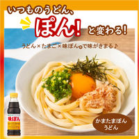 ミツカン　味ぽん　1L（1000ml）1本 業務用 大容量 特大 プロ仕様 プロユース ぽん酢　ポン酢