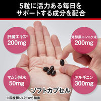 パワープロダクション エキストラ サバイブ 1個（150粒） 亜鉛 アルギニン サプリメント グリコ