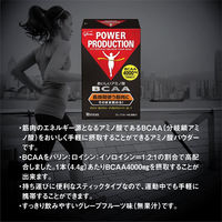 パワープロダクション おいしいアミノ酸 BCAA グレープフルーツ風味 1セット（1箱（10本）×3） スティックタイプ 運動
