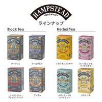 【オーガニック紅茶】ハムステッド アッサム ティーバッグ 1箱（20バッグ入）【有機JAS 個包装】