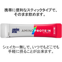 アミノバイタル アミノプロテイン カシス味 1箱（60本入） 味の素 プロテイン