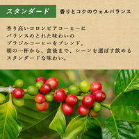 【ドリップコーヒー】タリーズコーヒー ドリップコーヒー （スタンダード） 1箱（40袋入）