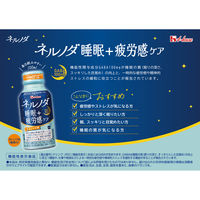 ネルノダ 睡眠＋疲労感ケア オレンジ味 1セット（1本（100ml×12） 機能性表示食品  ハウスウェルネスフーズ