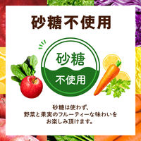 【紙パック】【野菜ジュース】カゴメ 野菜生活100 アップルサラダ 200ml 1箱（24本入）