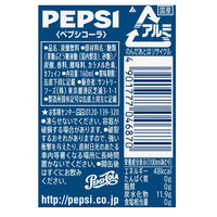 サントリー ペプシコーラ 160ml 1セット（60缶）