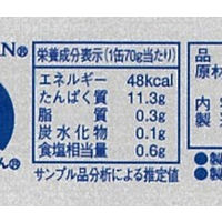 ツナ缶 鮪ライトツナフレークオイル無添加（銀） 1セット（36缶：3缶×12パック） 伊藤食品