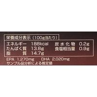 鯖缶 美味しい鯖水煮 黒胡椒・にんにく入り 24缶 伊藤食品 サバ缶