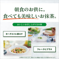 【機能性表示食品】 【水出し可】伊藤園 おーいお茶 お抹茶 スティック 1箱（32本入）